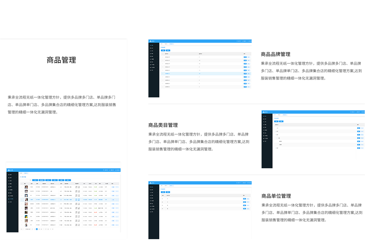 產品詳情1_06.png